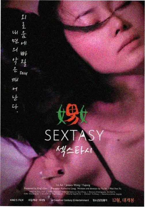 悬疑反转短剧《深夜来电十三次》封面