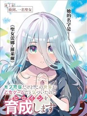 现实题材短剧《我在旧城开面馆》封面
